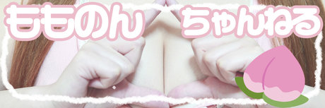 Momonon_ erotische xxx fotos