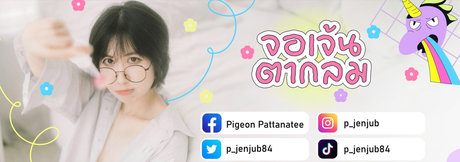 P Jenjub freie pornographische galerien