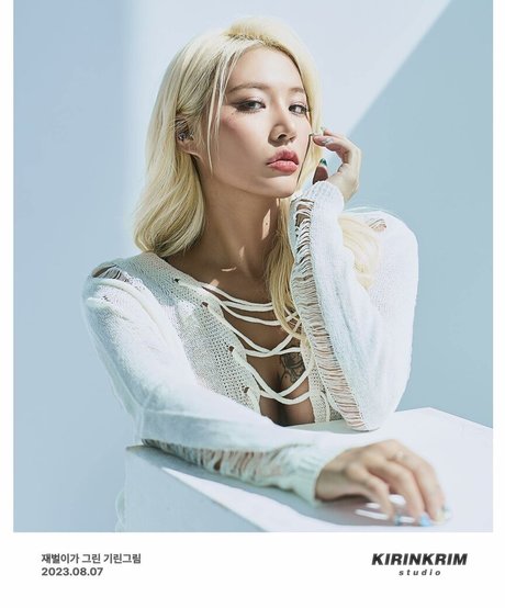 Lee Jaebeol hübsche pornographische galerien