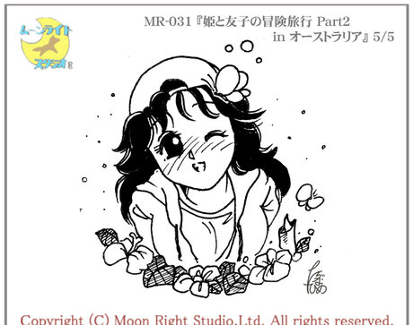 schwulenmassage nur fans heiße erwachsene bild