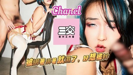 Chanel Yui sexy xxx galerie