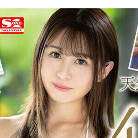 Kagura Momoka model sex galerie