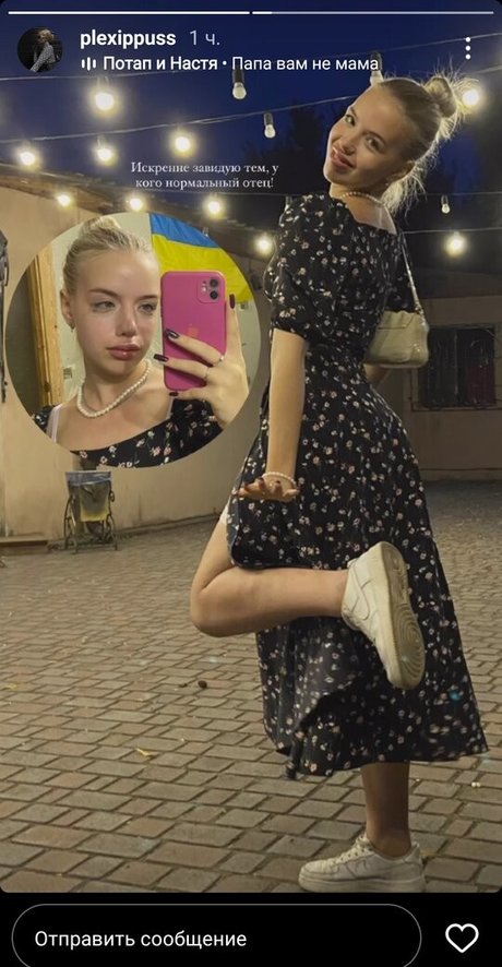 plxppss hübsche pornografische fotos