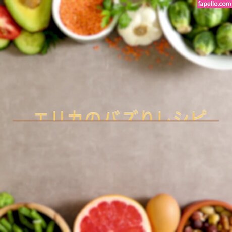 Erika Ozaki schöne nackt bilder