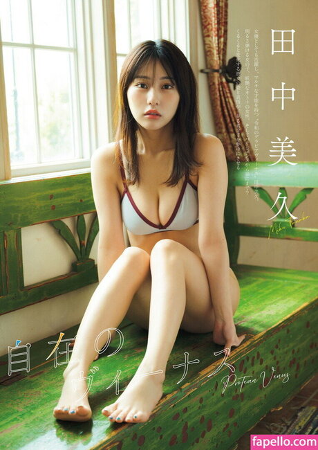 Tanaka Miku sexy exklusive foto