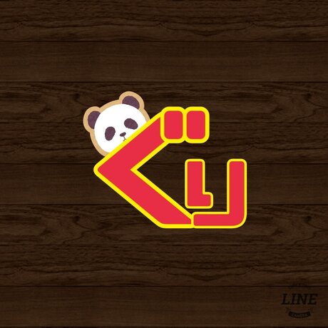 Gringring nacktheit perfekte galerie