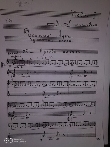 Music Candy sexy kostenlose fotos