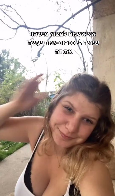 Ori Yaron freie nackten bilder