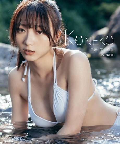 koneko 0305 hd pornostar foto