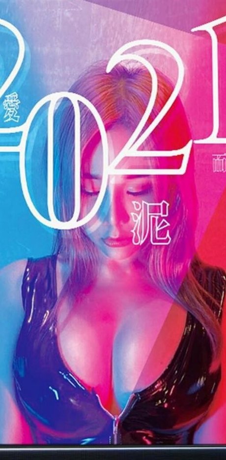 nacktbilder onlyfans kostenlose nackt foto