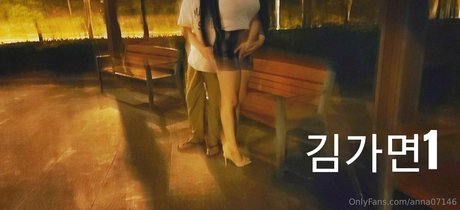 annlike07147 kostenlose bild