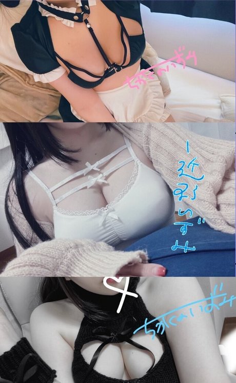 Chikakuno Izumi nackt erotische bild